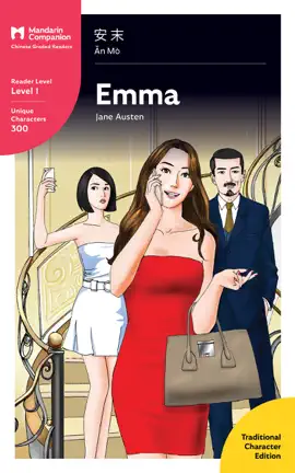 Emma (Traditional)