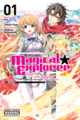 Magical Explorer, Vol. 1 (manga) - Iris, Yukari Higa & Noboru Kannatuki