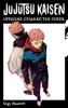 Book Jujutsu Kaisen: The Official Character Guide