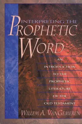 Read: Interpreting Book the Prophetic Word