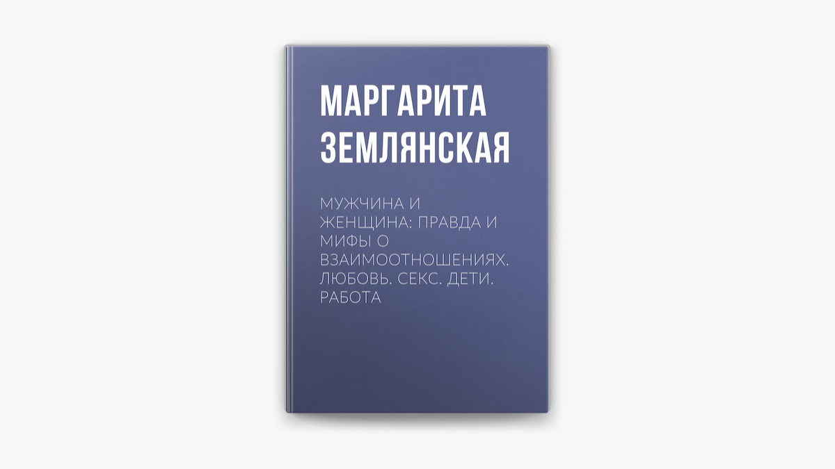 Секс с детьми 