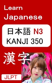 Learn Japanese - JLPT N3 KANJI 漢字 350 - Learning to Read Japanese