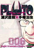 PLUTO デジタルVer.(6) - 浦沢直樹×手塚治虫, 長崎尚志プロデュース, 手塚眞 & 手塚プロダクション