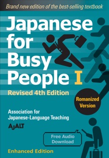 Japanese for Busy People Book 1: Romanized (Enhanced with Audio) by AJALT