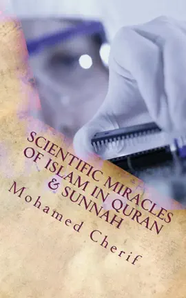 Read: Scientific Miracles Of Islam In Quran & Sunnah Book