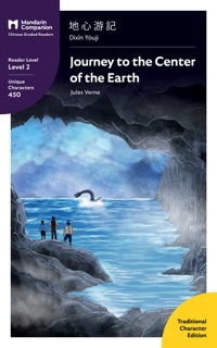 Journey to the Center of the Earth (Traditional) by Jules Verne & John Pasden