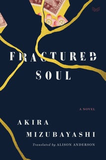 Fractured Soul by Akira Mizubayashi & Alison Anderson