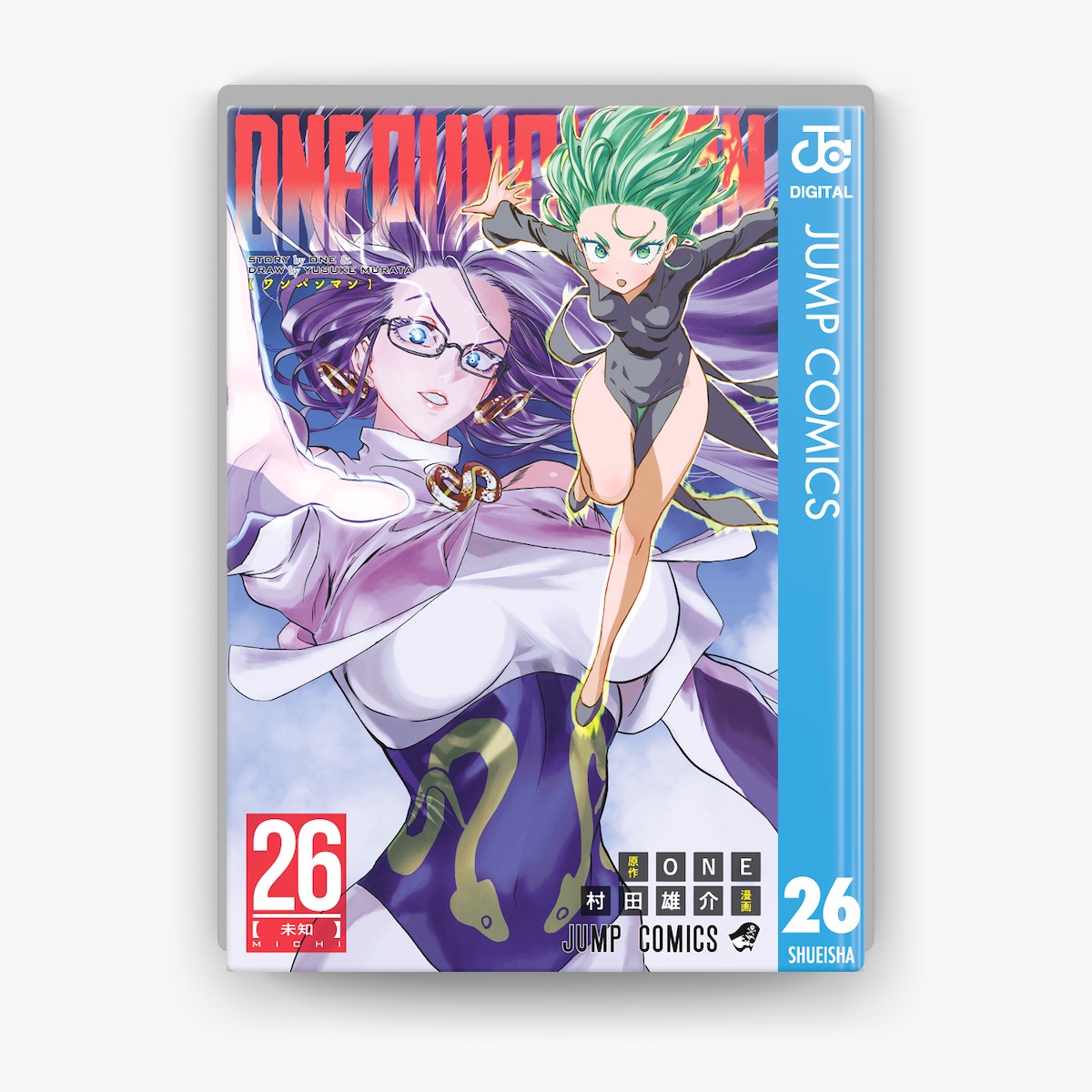 ワンパンマン1巻から26巻＋ヒーロー大全 ワンパンマン 1〜26巻＋ヒーロー大全