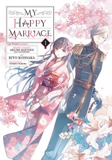 My Happy Marriage 01 (Manga) by Akumi Agitogi, Rito Kohsaka & Tsukiho Tsukioka