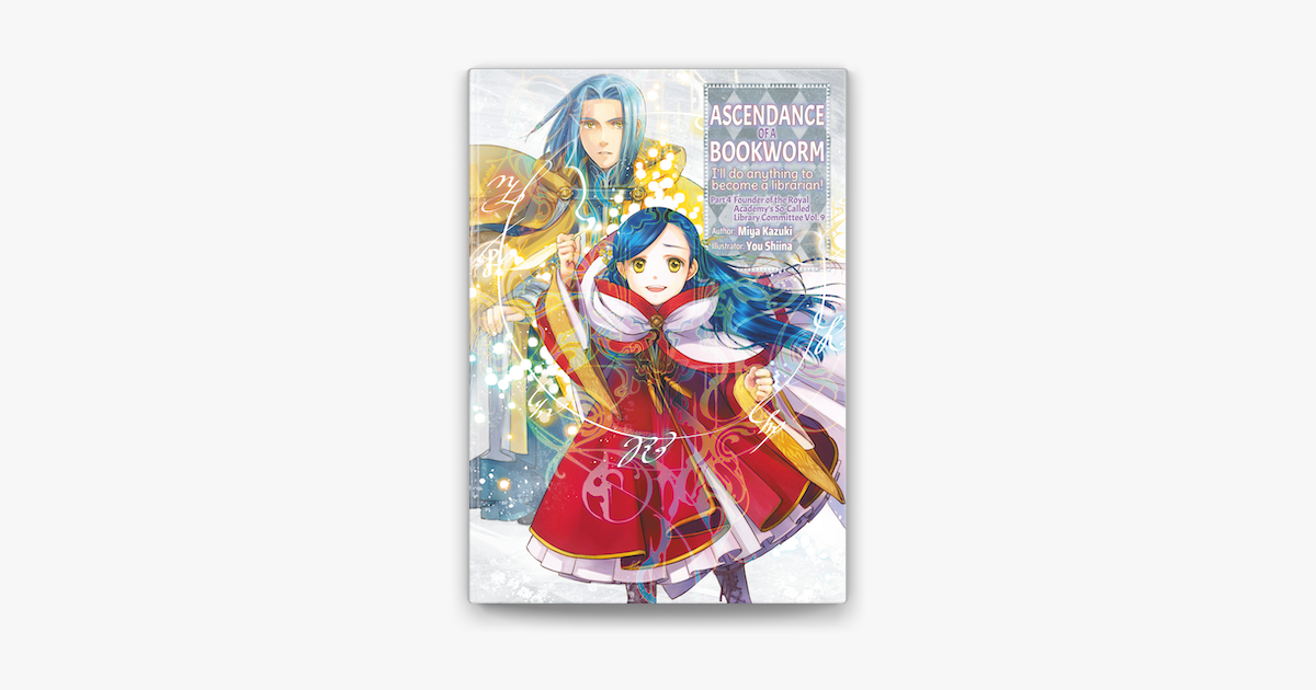 Ascendance of a Bookworm: Royal Academy Stories - First Year (Light Novel)  Manga