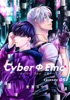 CyberΦEmo(5)