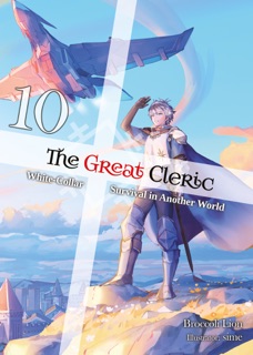 The Great Cleric: Volume 10 (Light Novel) by Broccoli Lion
