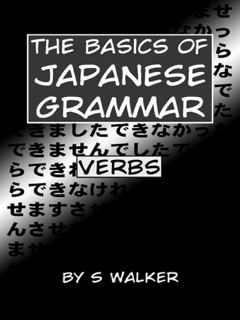 The Basics of Japanese Grammar by S Walker