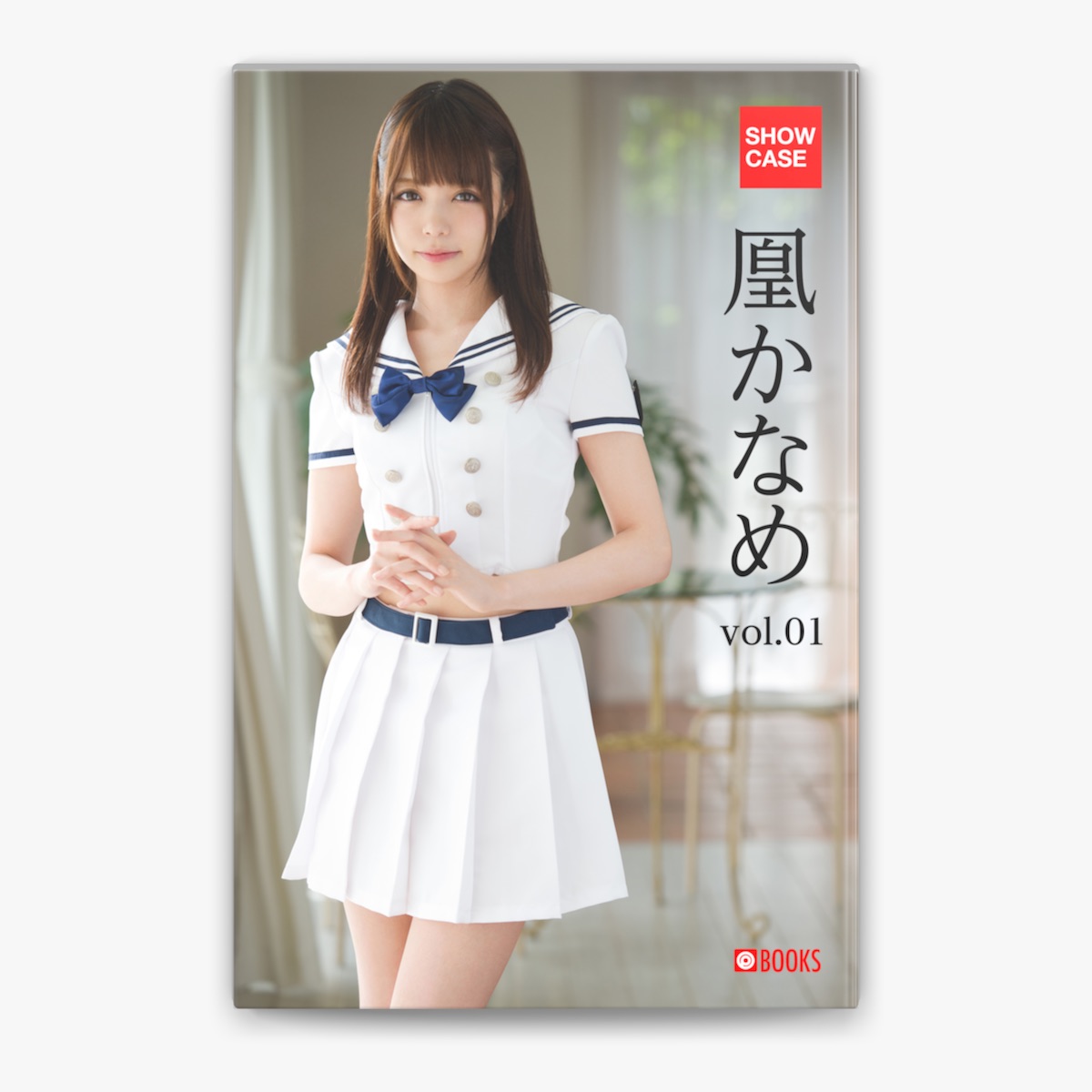 凰かなめ 制服 プレステージ出版(写真集), 凰かなめ & PRESTIGE DIGITAL BOOK SERIESの「SHOWCASE 凰かなめ  vol.01」をApple Booksで