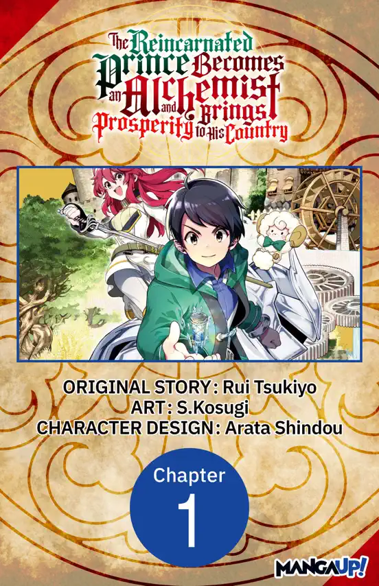 The Reincarnated Prince Becomes an Alchemist and Brings Prosperity to His Country #001