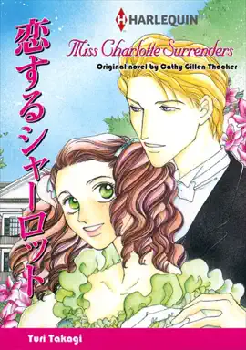 Read: Miss Book Charlotte Surrenders