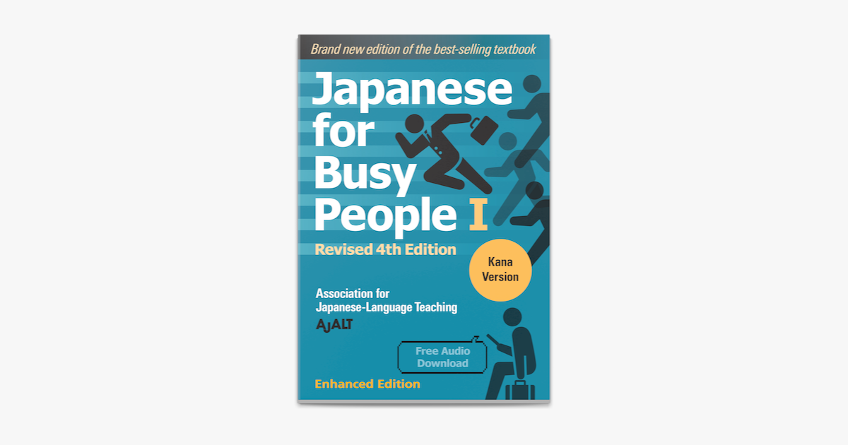 ‎Japanese for Busy People Book 1: Kana (Enhanced with Audio) by AJALT ...