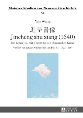 Read: 進呈書像 - Jincheng shu xiang Book (1640)