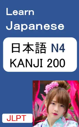 Read: Learn Japanese - JLPT N4: KANJI 漢字 Book 200