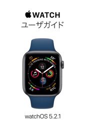 Book cover for Apple Watchユーザガイド by Apple Inc.