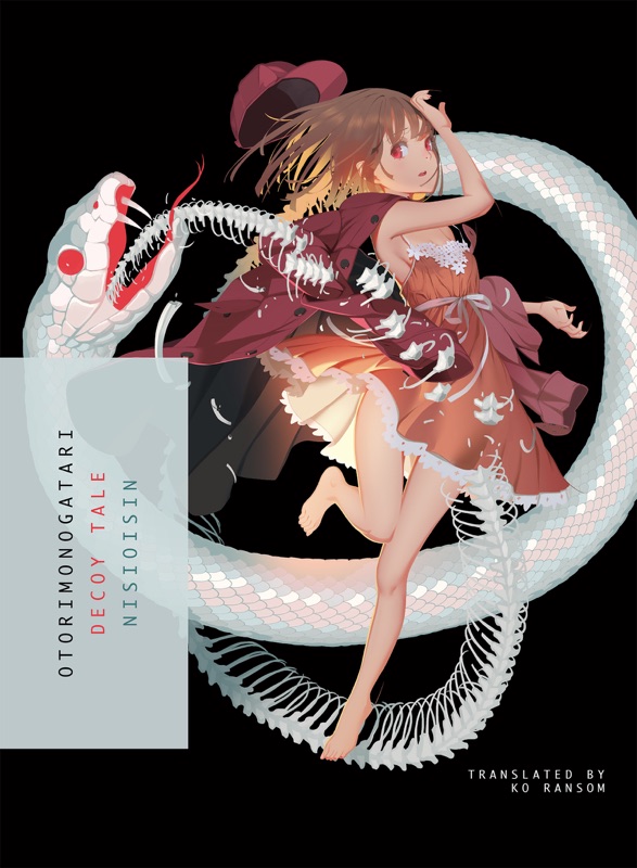 OTORIMONOGATARI