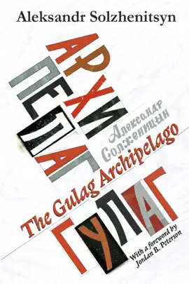 The Gulag Archipelago