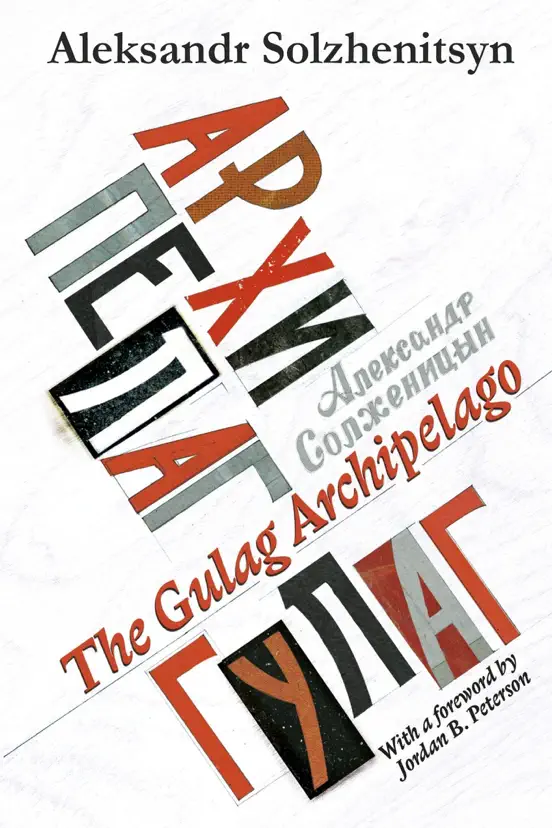 The Gulag Archipelago