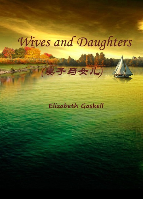 Wives and Daughters(妻子与女儿)