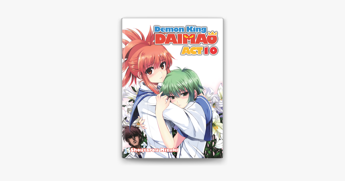 Demon King Daimaou: Volume 4 by Shoutarou Mizuki