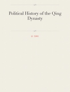 Political History of the Qing Dynasty by Li Shi