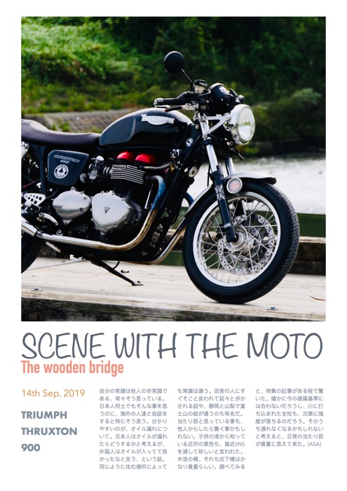 SCENE WITH THE MOTO Vol.04