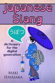 Japanese Slang by Maki Hayasaka