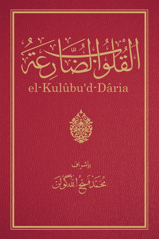 Kulubud Daria