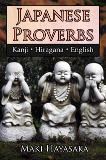 Japanese Proverbs by Maki Hayasaka