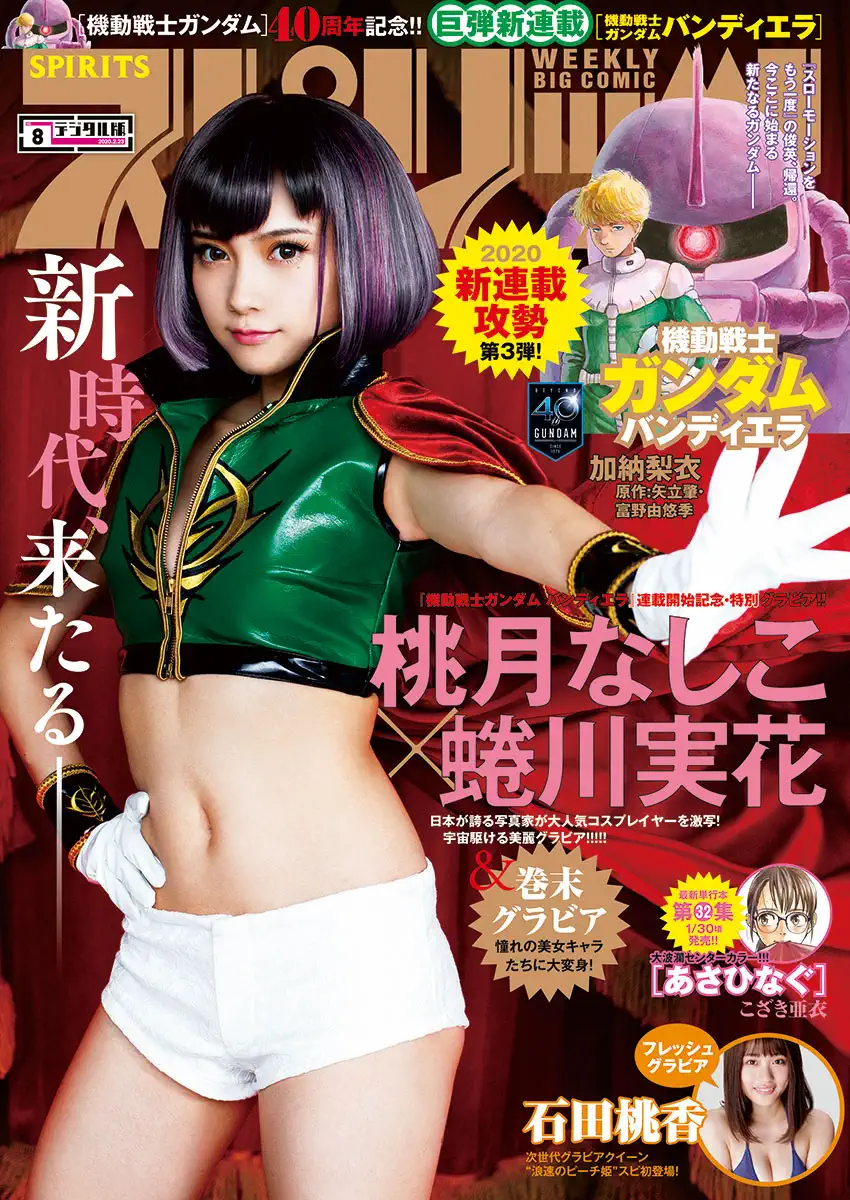 山本英夫 Book Rankings