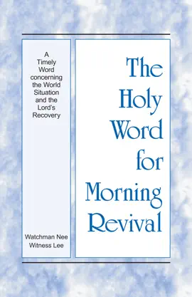 A Timely Word concerning the World Situation and the Lord’s Recovery