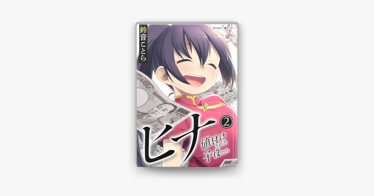 来世のお越しを 来世のお越しを