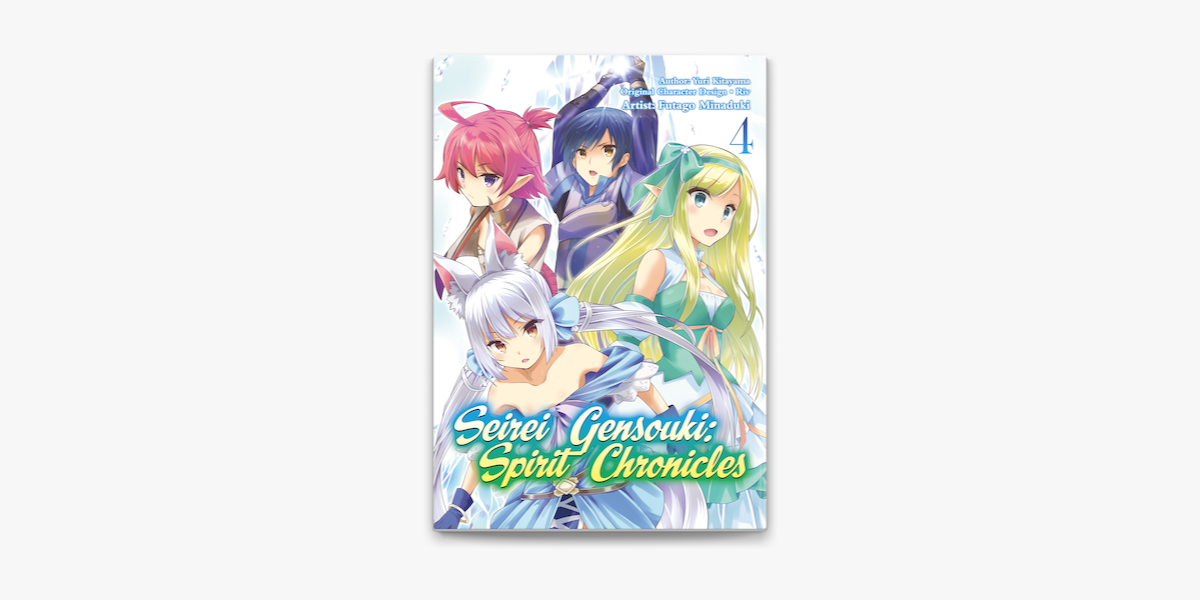 Seirei Gensouki: Spirit Chronicles (Manga) Volume 1, E-book, Yuri  Kitayama