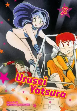 Urusei Yatsura, Vol. 2