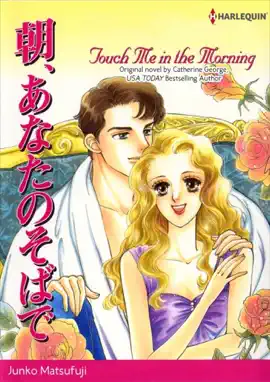 Read: Touch Me In Book The Morning