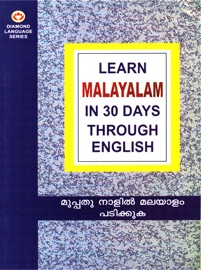 Learn Malayalam in 30 Days Through English - Krishna Gopal Vikal