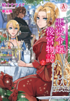 最新書籍情報