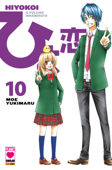 Hiyokoi - Il pulcino innamorato 10 - Moe Yukimaru