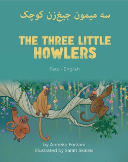 The Three Little Howlers (Farsi-English) by Anneke Forzani