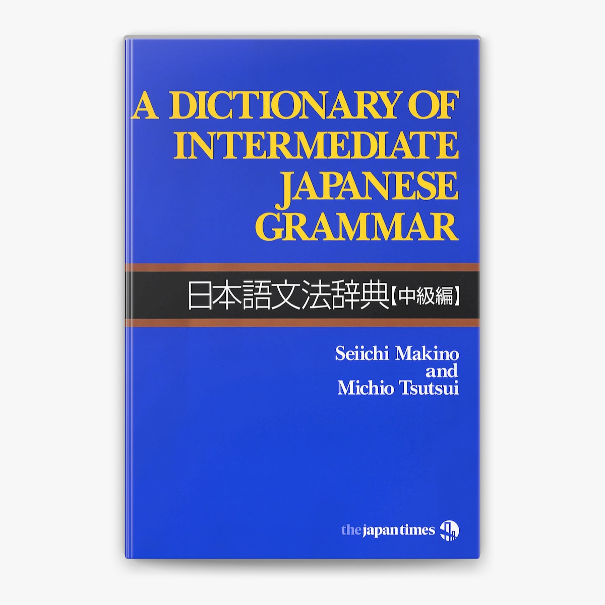 Buy A Dictionary of Advanced Japanese Grammar – OMG Japan