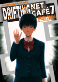 Drifting Net Cafe Volume 7 - Shuzo Oshimi