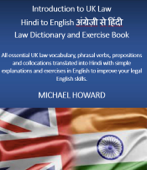 Introduction to UK Law: English to Hindi Law Dictionary and Exercise Book - Michael Howard