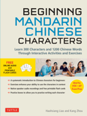 Beginning Mandarin Chinese Characters - Haohsiang Liao & Kang Zhou