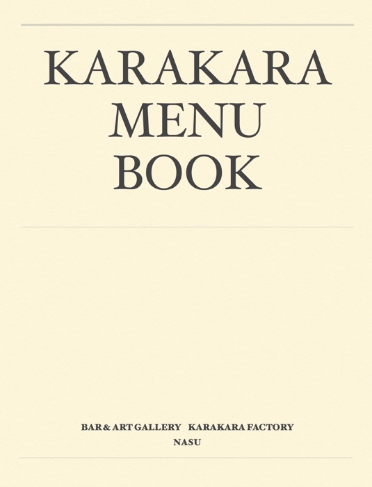 KARAKARA MENU BOOK