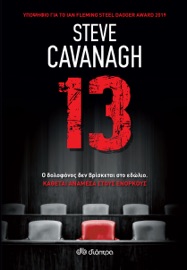 13 - Steve Cavanagh